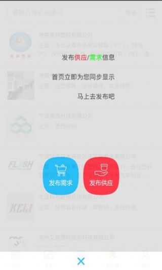 余姚塑料城pp最新价格,余姚塑料城PP最新价格动态分析