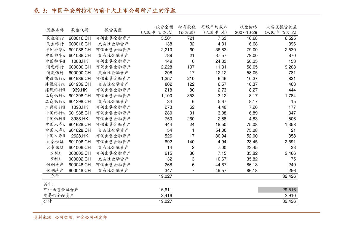 滦县反腐最新消息,滦县反腐最新消息深度报道