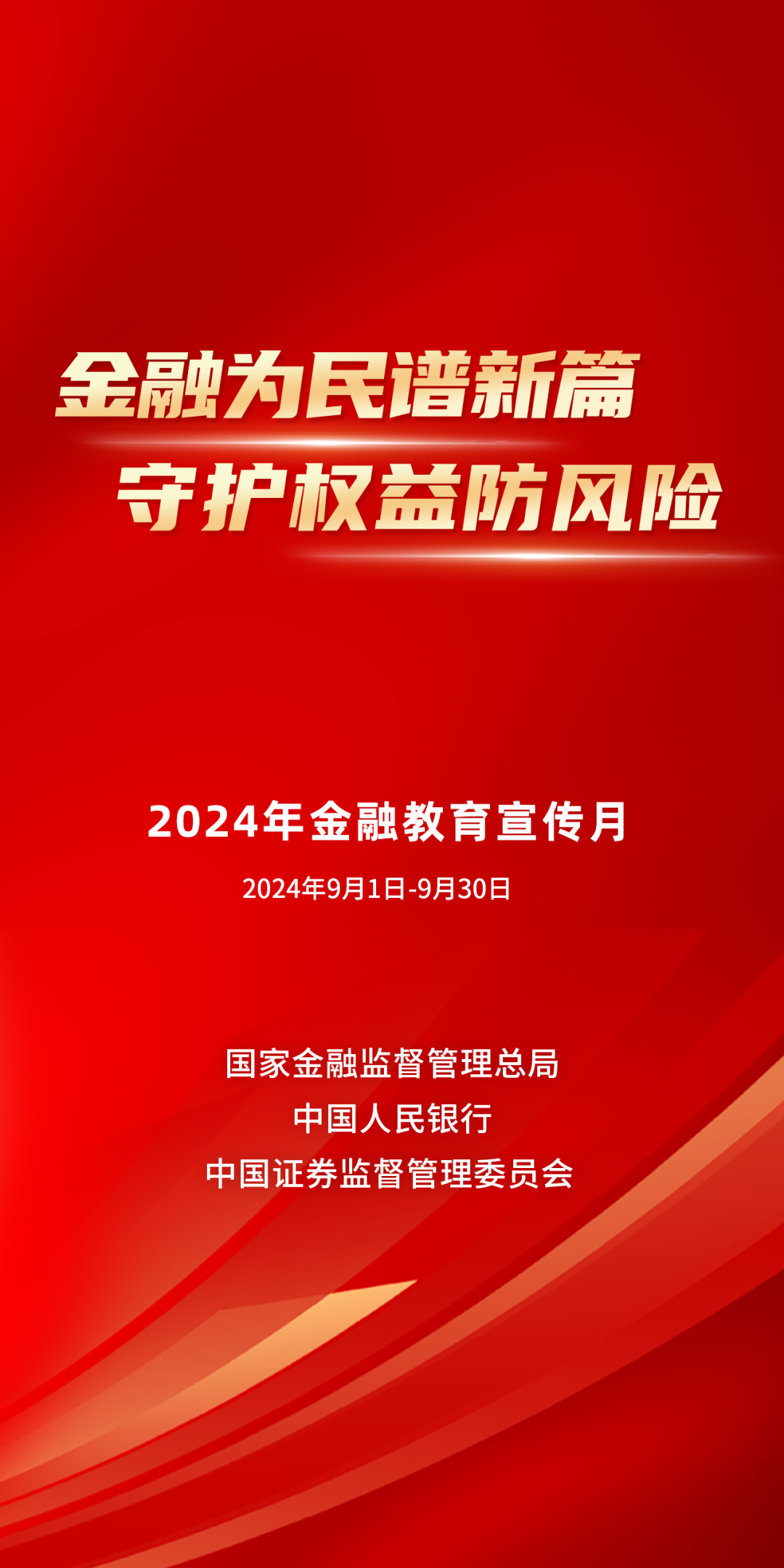 2024新澳门今晚开特马直播,警惕网络赌博风险，远离非法直播，切勿参与新澳门今晚开特马直播活动