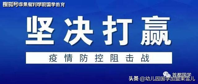 新奥门特免费资料大全今天的图片,警惕虚假信息，新澳门特免费资料大全与今天的图片背后的风险