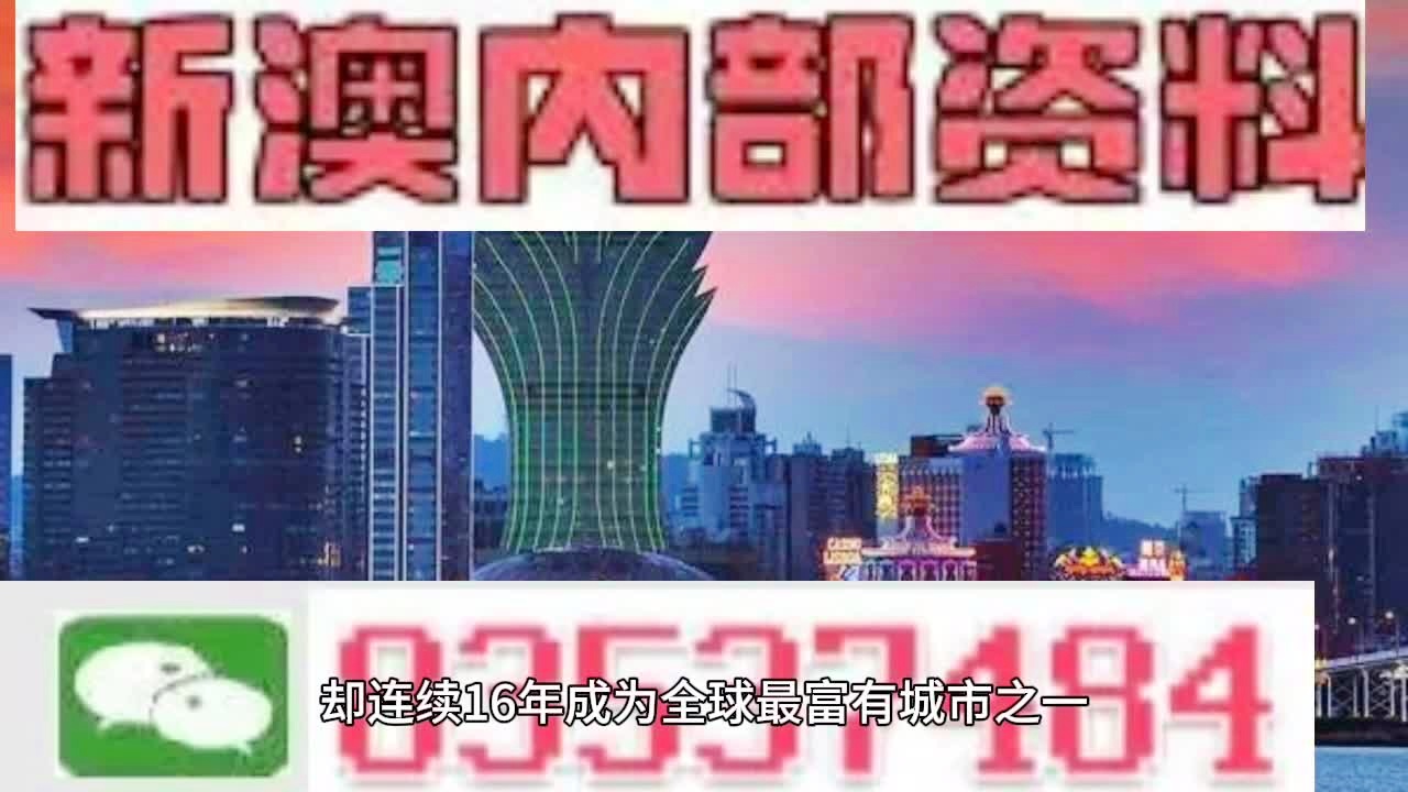 2024新澳天天彩资料免费提供,警惕虚假信息陷阱，关于新澳天天彩的真相与风险揭示