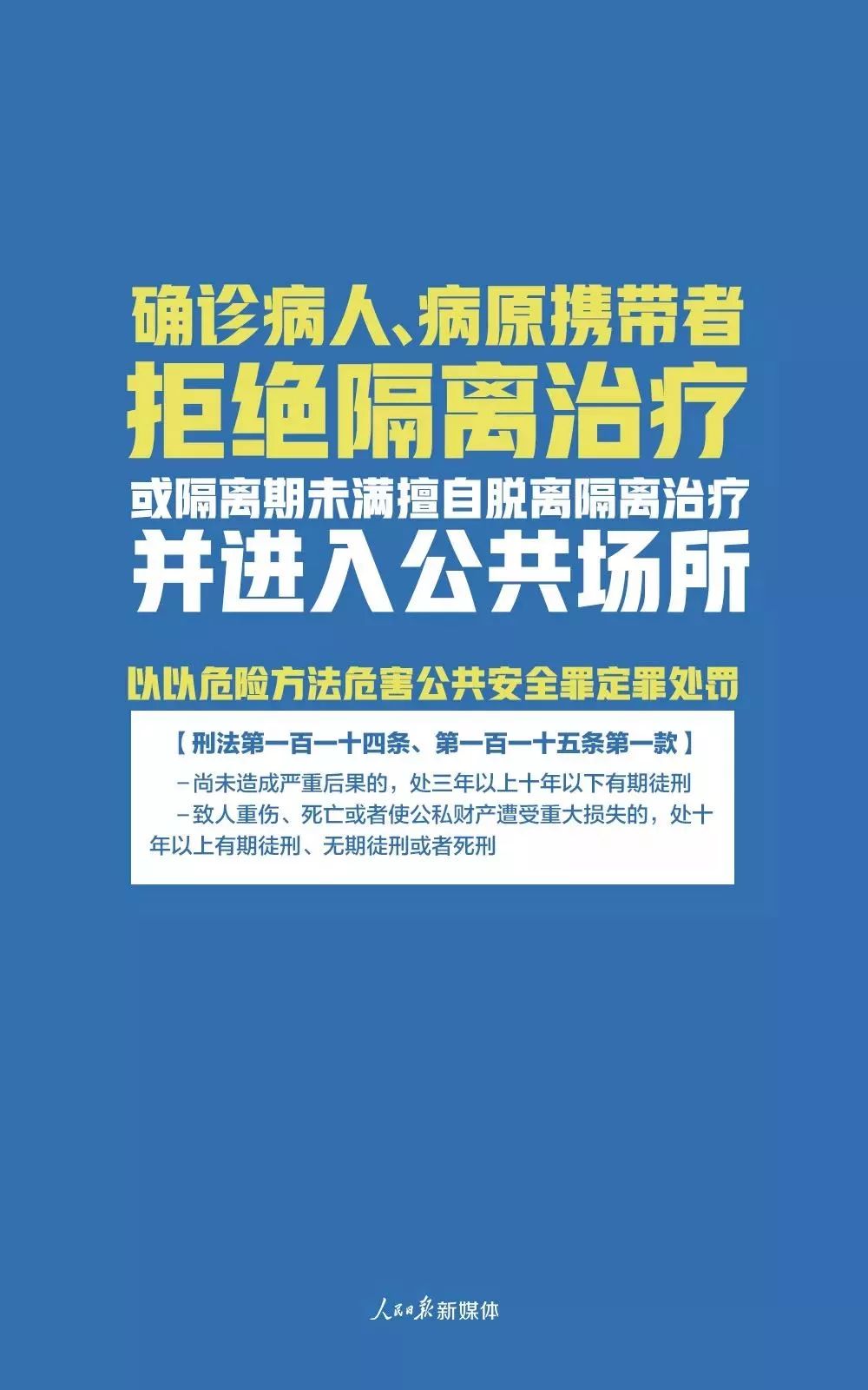 2024年澳门正版免费,澳门正版免费资源，探寻合法途径与犯罪行为的界限（2024年视角）