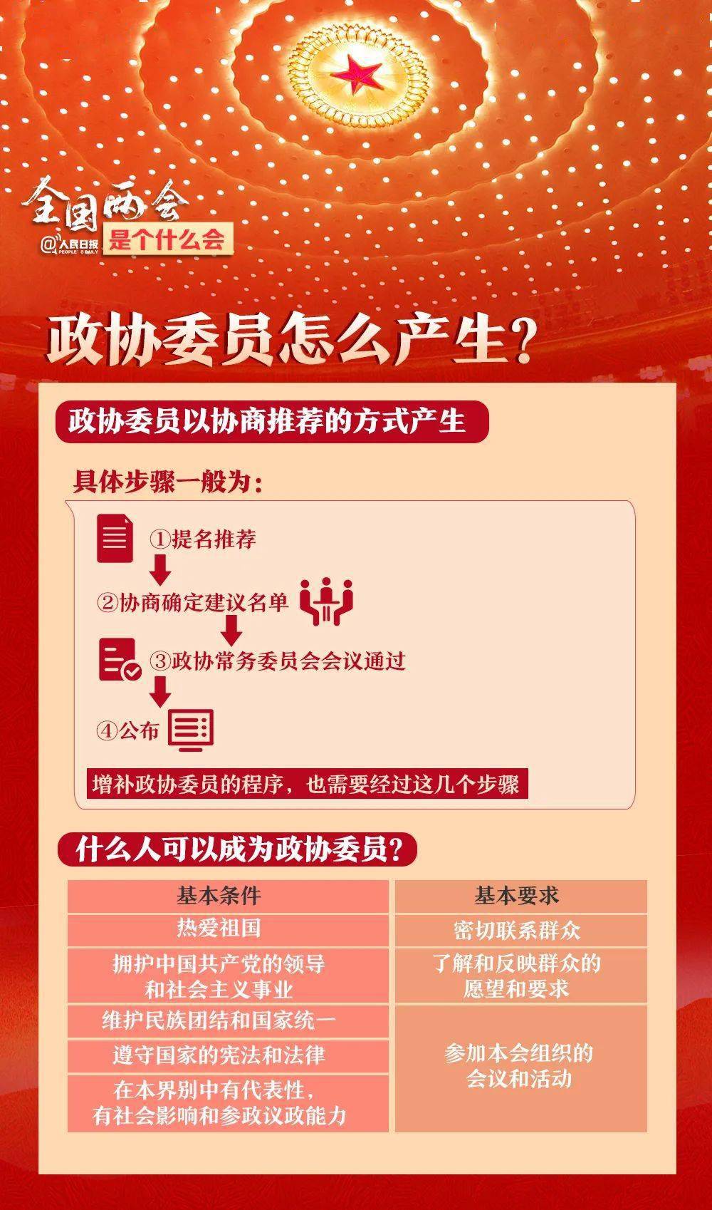 2024澳彩管家婆资料传真,揭秘澳彩管家婆资料传真，深入了解背后的故事与趋势（关键词，澳彩管家婆资料传真）