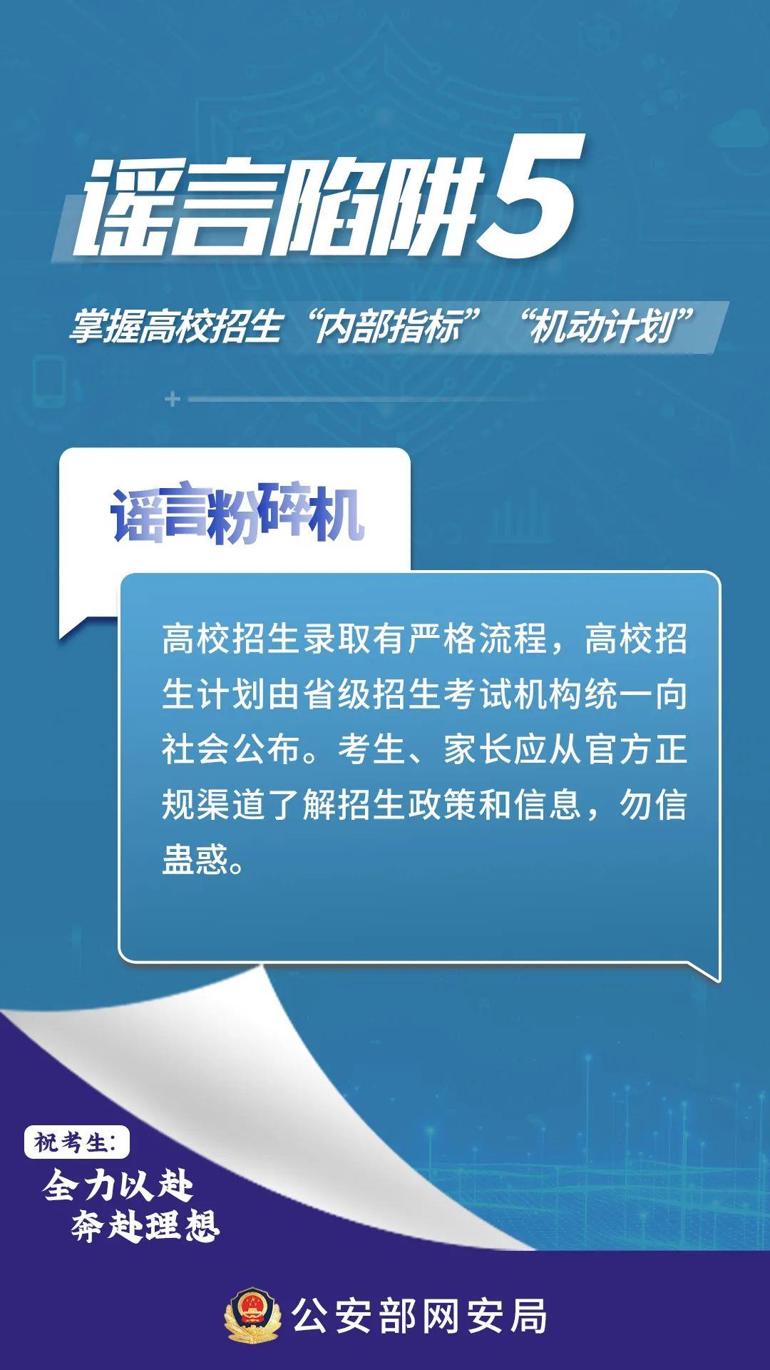 新澳门六和免费资料查询,警惕网络陷阱，关于新澳门六和免费资料查询的真相揭示