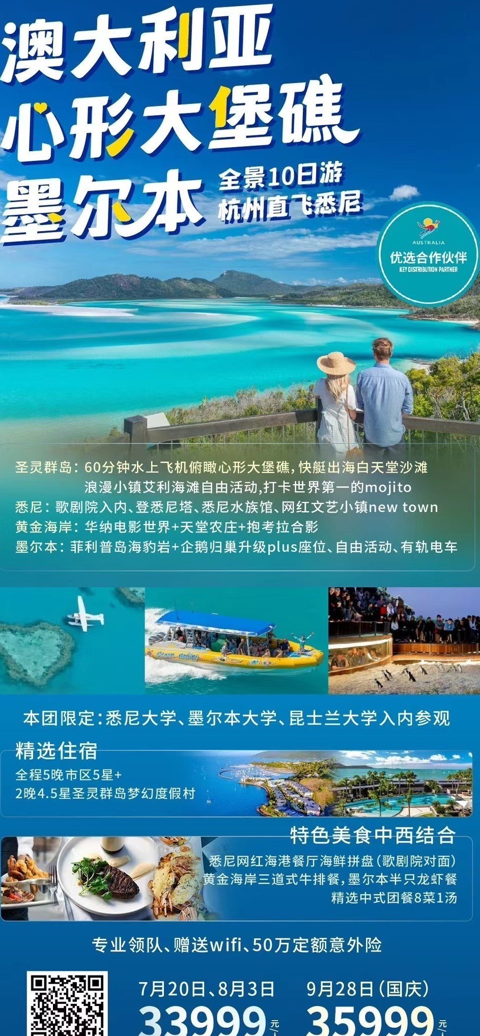 新澳天天开奖资料大全旅游团,新澳天天开奖资料大全与旅游团，警惕背后的违法犯罪风险