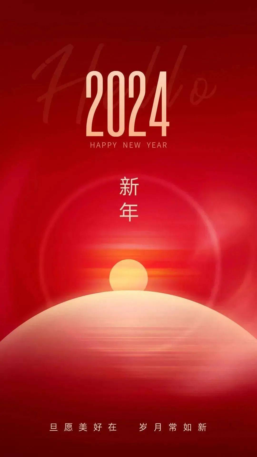 2024天天好彩,迎接美好未来，2024天天好彩