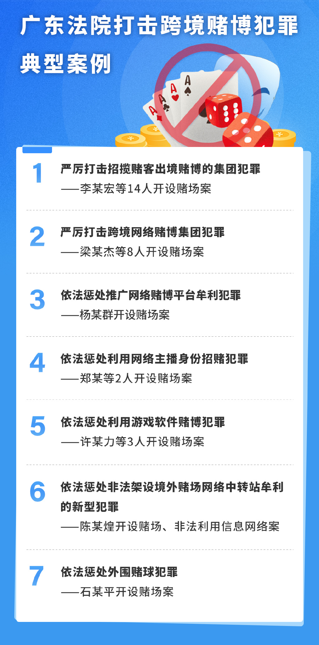 澳门最准资料免费网站2,澳门最准资料免费网站2——揭示背后的违法犯罪问题