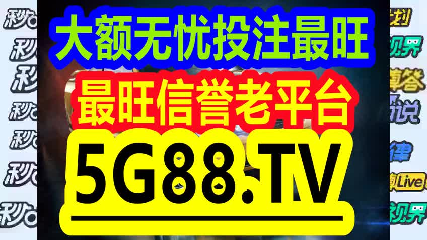 2024新澳门管家婆免费大全,全新澳门管家婆免费大全——探索未来的预测与娱乐新纪元（2024版）