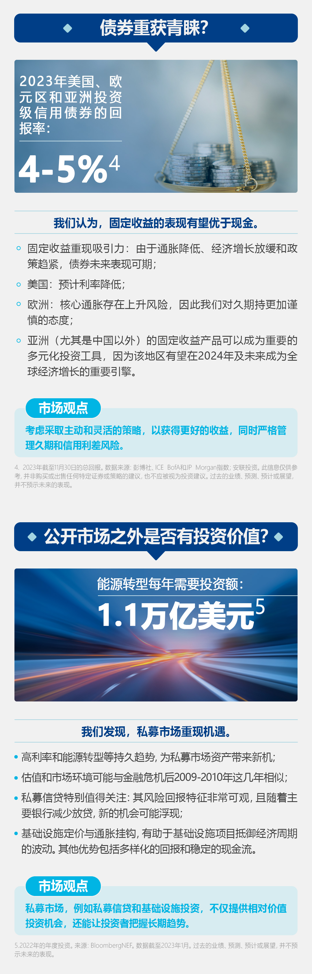 澳门王中王100%的资料2024年,澳门王中王100%的资料2024年——探寻未来的机遇与挑战