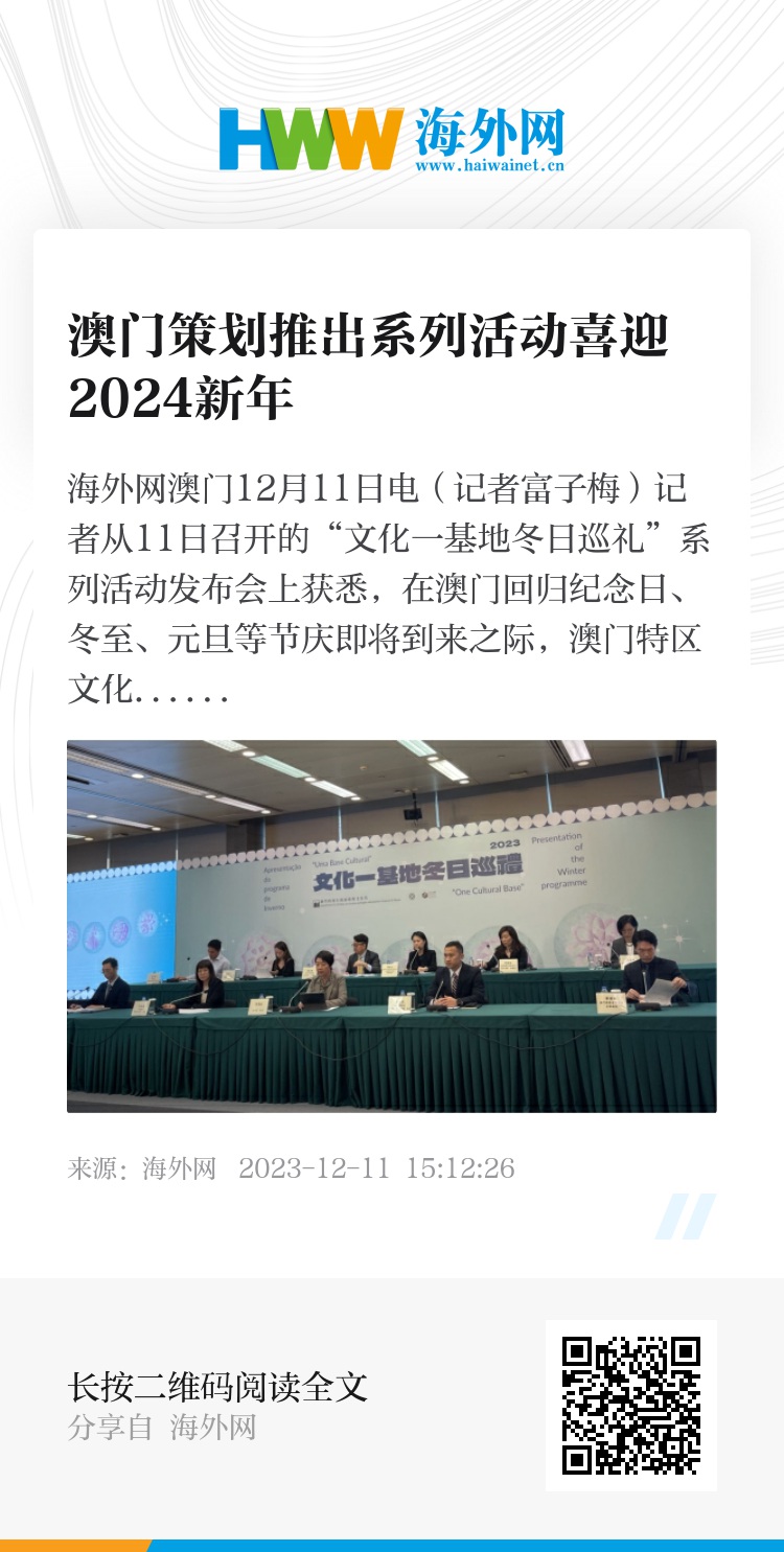 2024新奥门免费资料,探索新澳门，揭秘2024年免费资料背后的故事