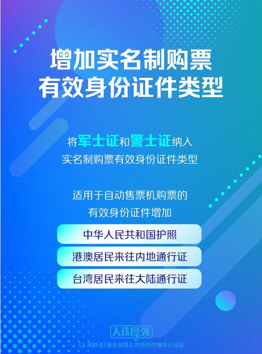 香港最快最精准免费资料,香港最快最精准的免费资料，探索与解析