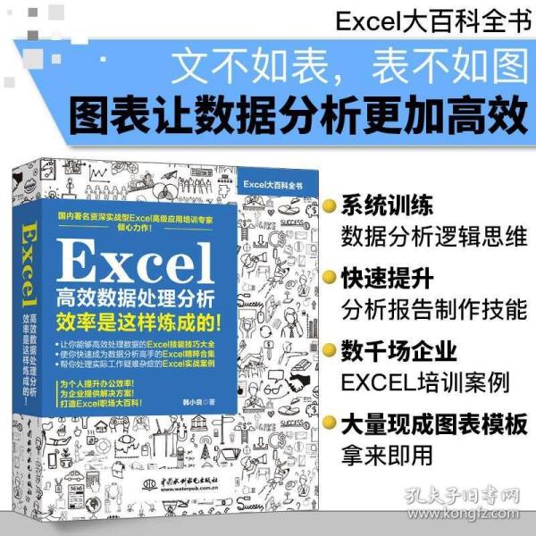 4949资料正版免费大全,探索正版资源的世界，4949资料正版免费大全的魅力