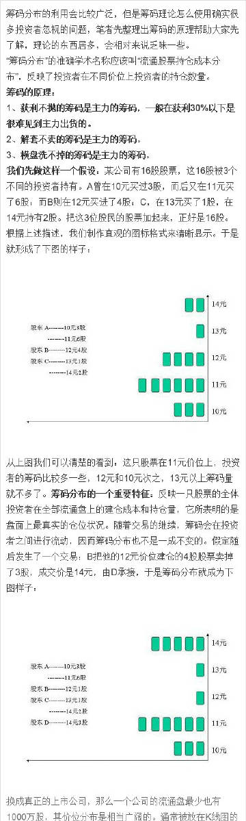 兔死狗烹_1 第5页