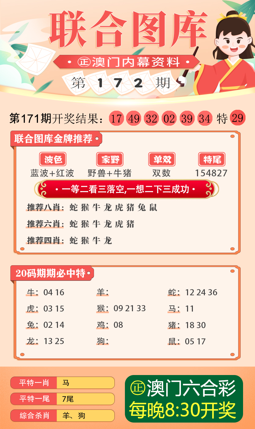 新澳最新内部资料,新澳最新内部资料深度解析