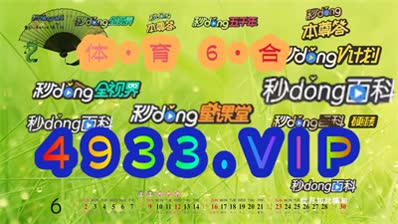 2024澳门正版精准免费大全,澳门正版精准免费大全，探索未来的彩票奥秘（2024版）