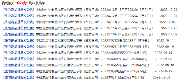 香港2024开奖日期表,香港2024年彩票开奖日期表及其背后故事