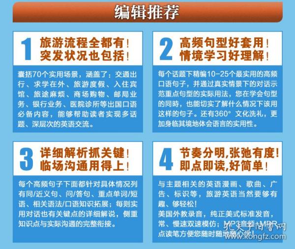 2024新奥精准正版资料,2024新奥精准正版资料大全,探索与揭秘，关于2024新奥精准正版资料与新奥精准正版资料大全的全面解读