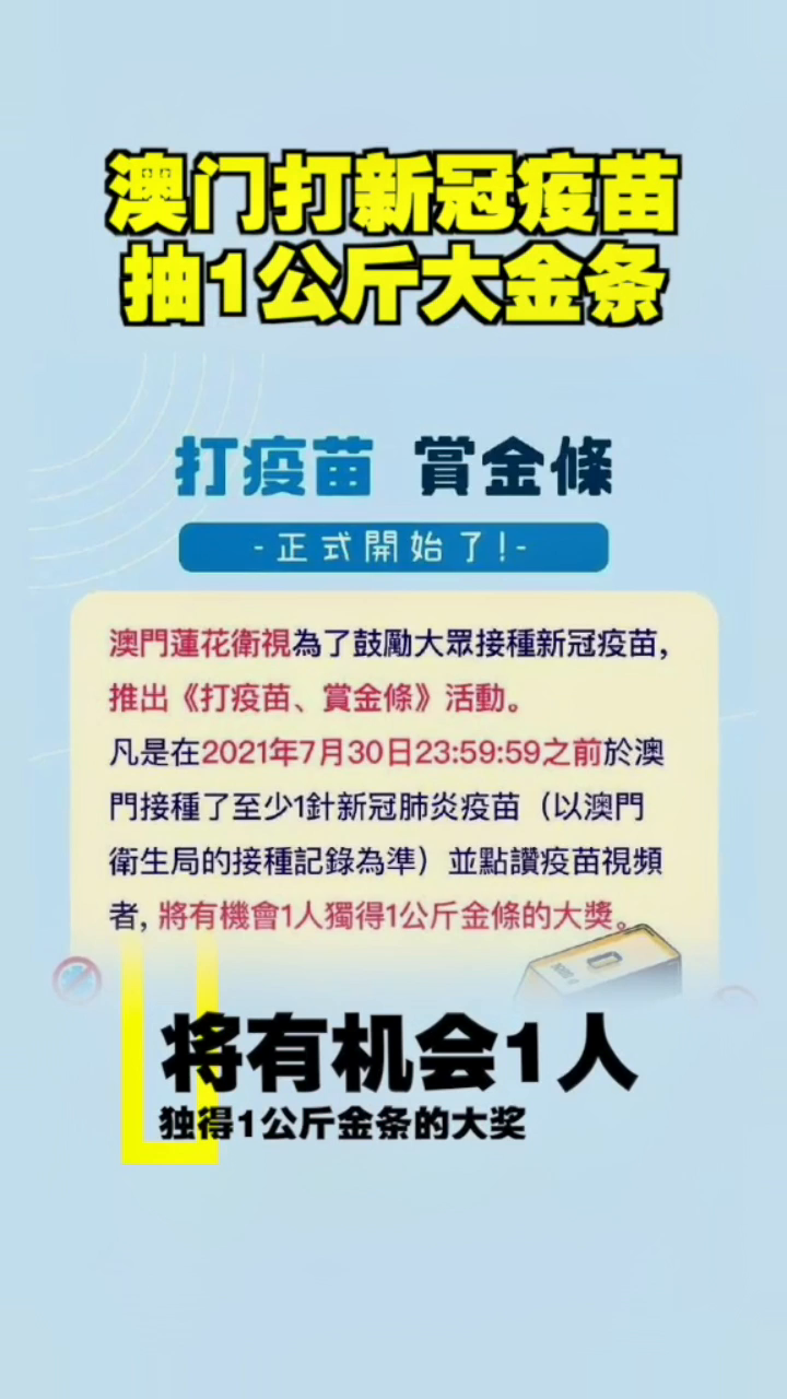 新澳门资料大全免费,新澳门资料大全免费的背后隐患与风险