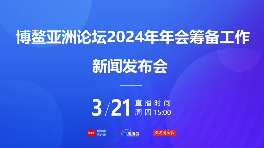 2024新奥今晚开什么资料,关于新奥今晚开什么资料的探讨