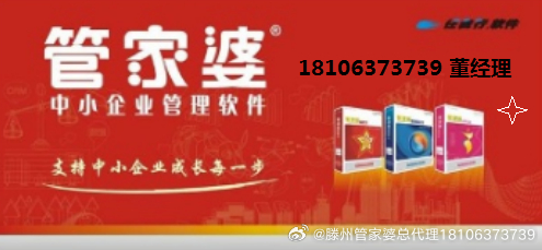 7777888888精准管家,揭秘精准管家，77778888背后的秘密故事