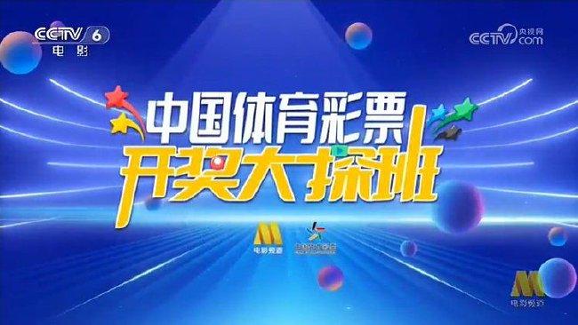 2024澳门特马今晚开奖网站,澳门特马今晚开奖网站——探索彩票世界的神秘之门