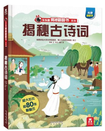 2024高清跑狗图新版今天,探索未来跑狗图，揭秘高清跑狗图新版背后的故事与趋势