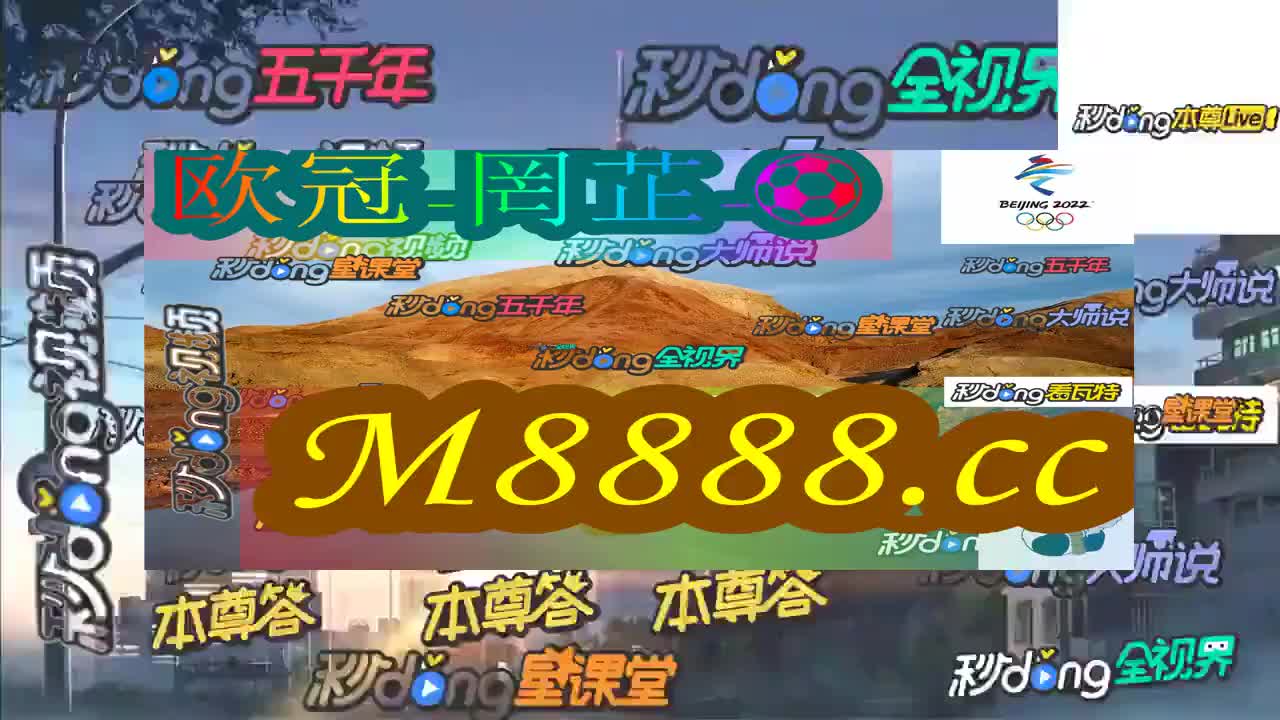 2024澳门特马今晚开奖,澳门特马今晚开奖，历史、文化、与未来的交融