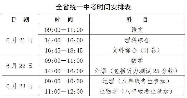 2024年新澳门历史开奖记录,探索2024年澳门历史开奖记录——数据与趋势分析