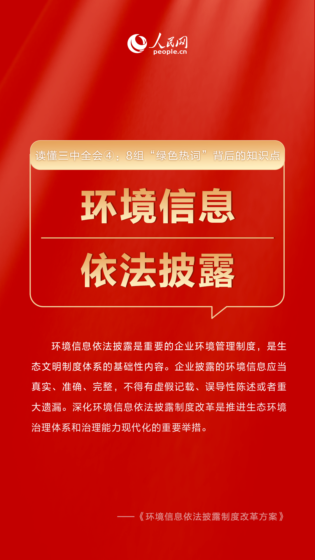 澳门管家婆三肖三码一中一特,澳门管家婆三肖三码一中一特，揭示背后的犯罪问题