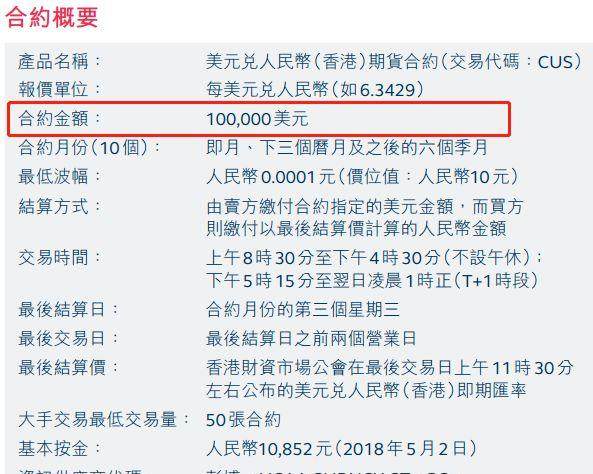 2024香港港六开奖记录,揭秘香港港六开奖记录，历史数据与未来展望（2024年版）