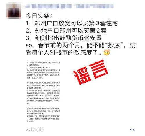 新澳门出今晚最准确一肖,警惕虚假预测，新澳门今晚最准确一肖是非法赌博行为