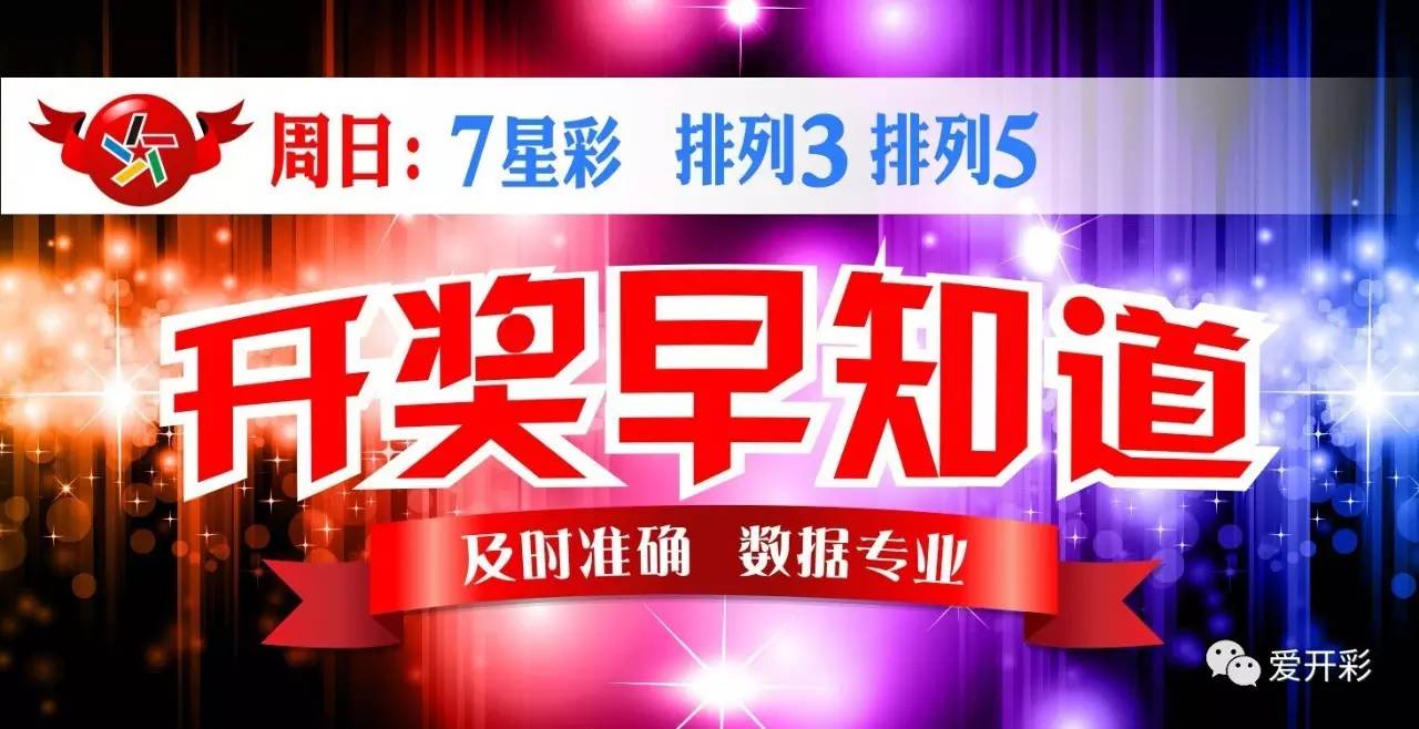 2025澳门天天六开彩开奖结果,澳门天天六开彩开奖结果，探索彩票背后的故事与影响