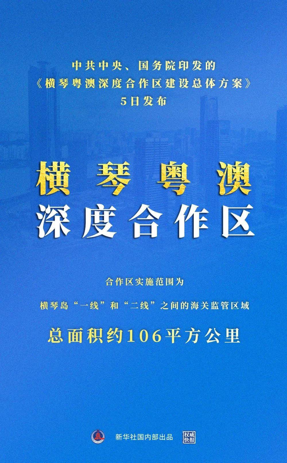 24年新澳免费资料,探索新澳免费资料的深度价值，24年背后的故事与启示