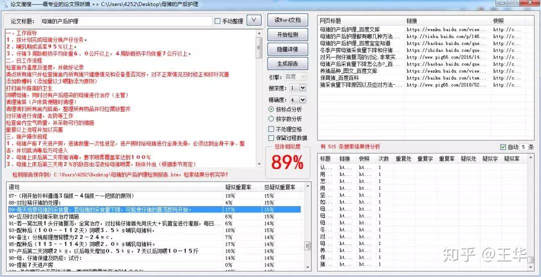 4949免费资料大全免费老版,探索4949免费资料大全老版，一个宝藏丰富的资源平台