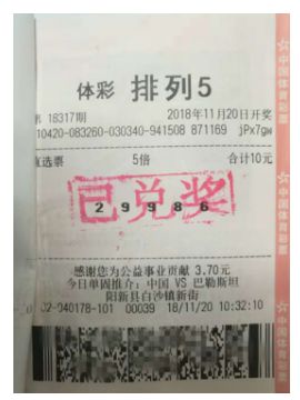 2025澳门天天开彩资料大全,澳门彩票资料大全，探索未来的彩票世界（2025年澳门天天开彩资料大全）