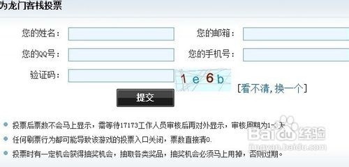 2025澳门最精准龙门客栈,揭秘澳门最精准龙门客栈，未来的预测与探索