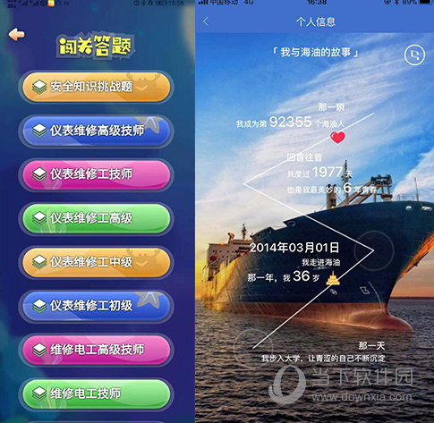 新澳精准资料免费大全,新澳精准资料免费大全——探索与挖掘价值信息的宝藏