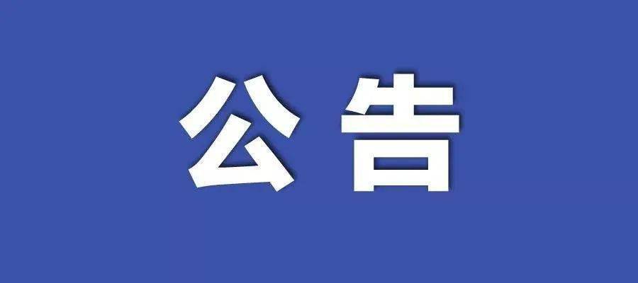 2025新澳门六长期免费公开,探索未来的澳门，2025新澳门六长期免费公开展望