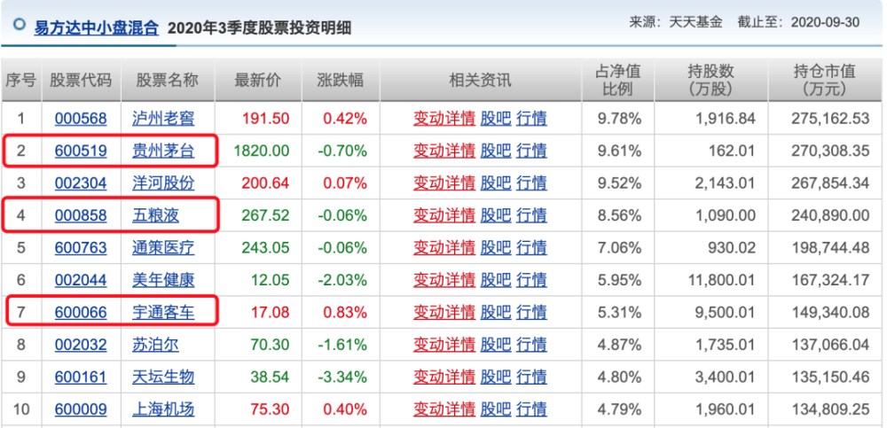 2025新奥历史开奖记录,揭秘新奥历史开奖记录，探寻未来的幸运之门（关键词，新奥历史开奖记录）