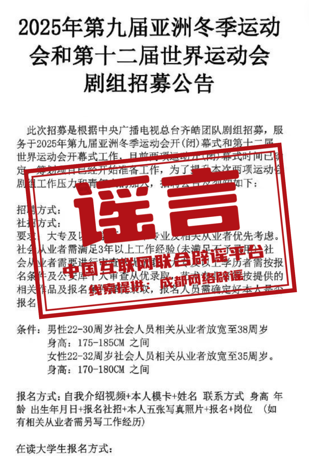 2025年新澳门开奖号码,探索未来，关于2025年新澳门开奖号码的猜想与解析