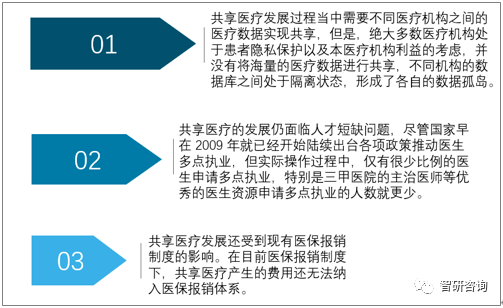 2025年1月26日 第2页