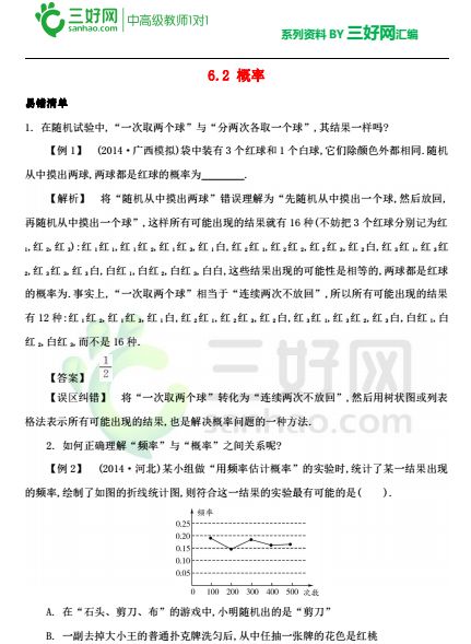 2025澳门资料大全免费,澳门资料大全，探索与发现之旅（2025版）免费呈现