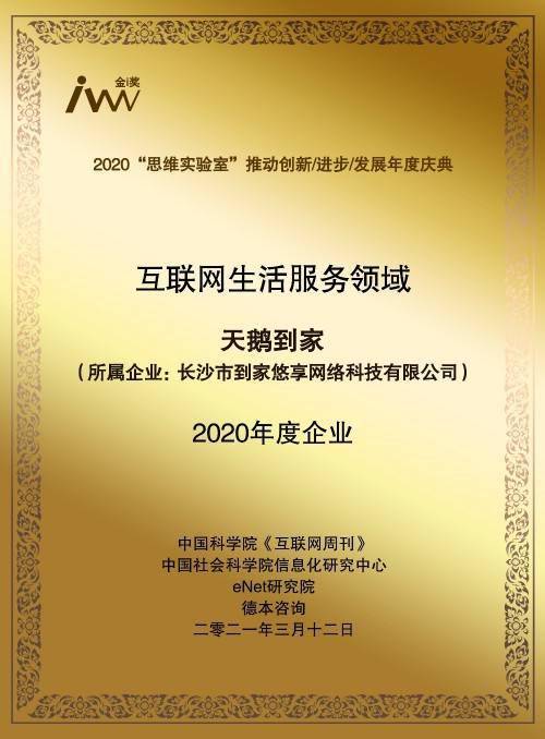 7777788888马会传真,探索数字世界中的马会传真——以数字组合77777与88888为中心