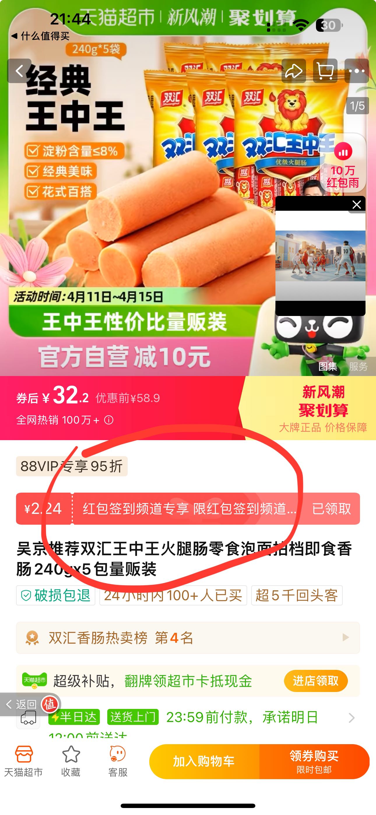 资讯 第227页