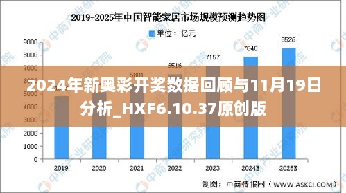 新奥全部开奖记录查询,新奥全部开奖记录查询，历史数据与未来展望