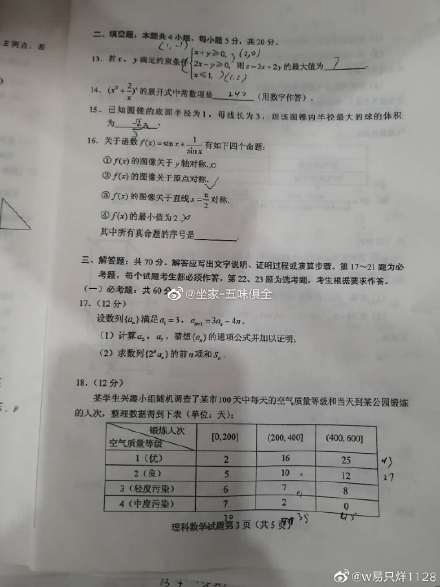 2025新澳资料大全免费,全面解析，2025新澳资料大全免费资源汇总