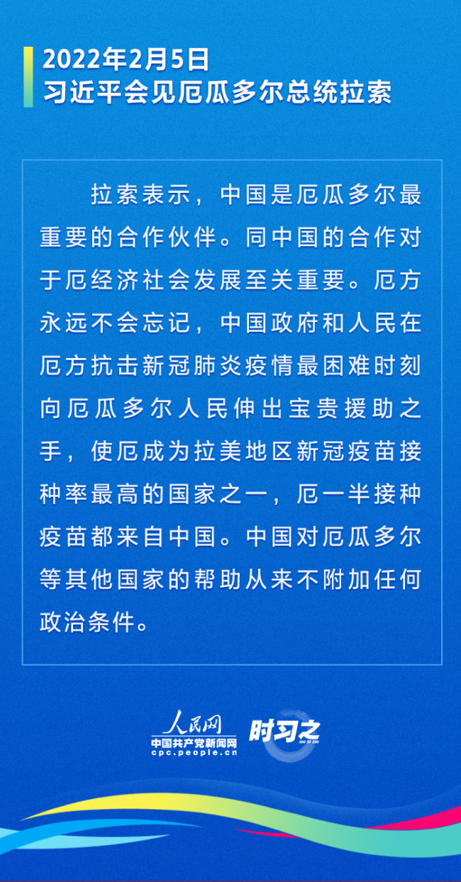 2025新奥资料免费精准,探索未来，2025新奥资料免费精准共享时代