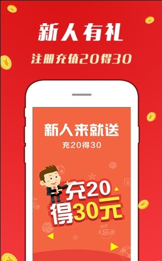 2025澳彩管家婆资料龙蚕,探索澳彩管家婆资料龙蚕，未来的彩票管理新纪元