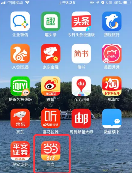 7777788888精准管家婆免费,探索精准管家婆，7777788888的魅力与免费力量