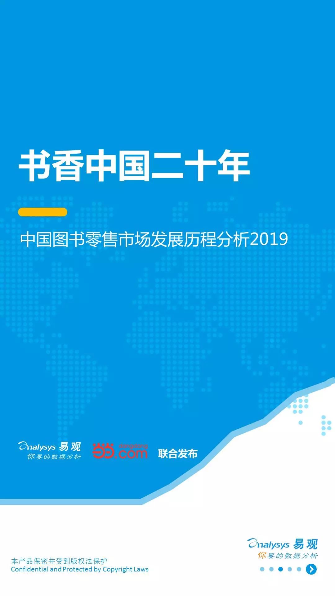 2025年正版资料大全免费看,迈向2025，正版资料大全的免费阅读时代